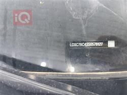 بی وای دی سيل 05 DM-i